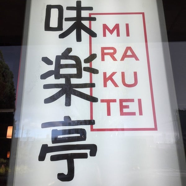 Foto diambil di Mirakutei Sushi &amp; Ramen oleh JN C. pada 4/26/2015