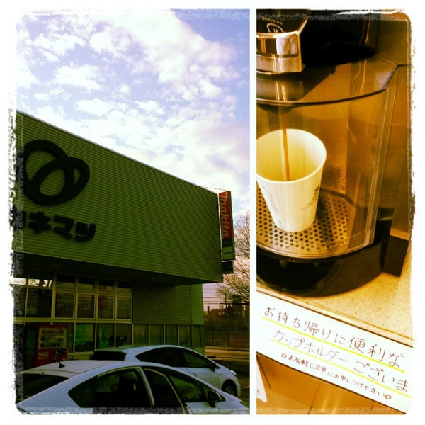 Photos At 株式会社 カネマツ 1 Tip From 10 Visitors