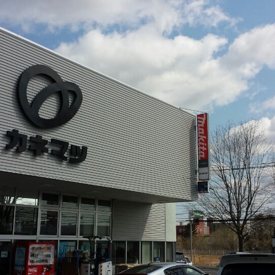 Photos At 株式会社 カネマツ 1 Tip From 10 Visitors