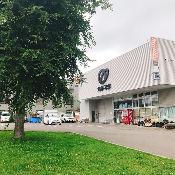 Photos At 株式会社 カネマツ 1 Tip From 10 Visitors