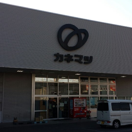 Photos At 株式会社 カネマツ 1 Tip From 10 Visitors