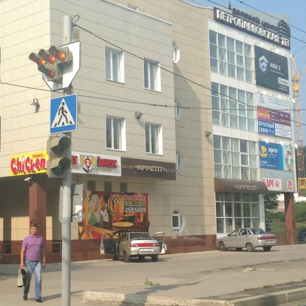 Барс Фото Магазина