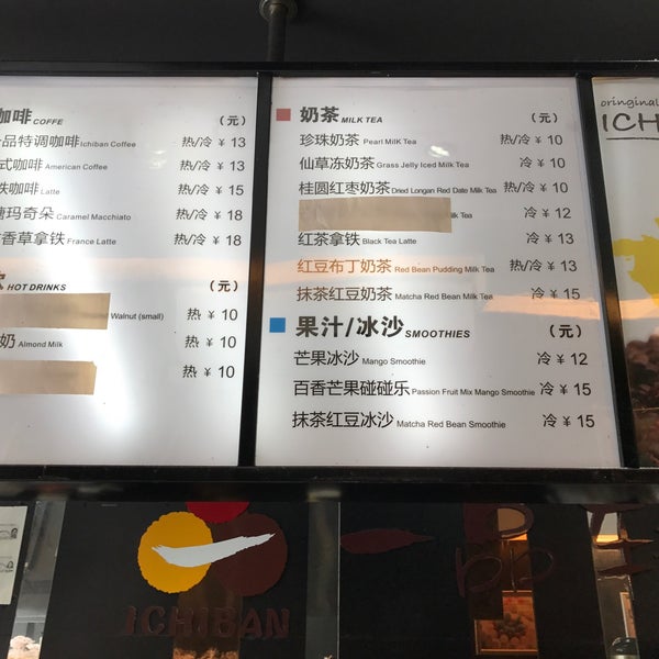 一品轩 百花四路 一品轩 百花四路