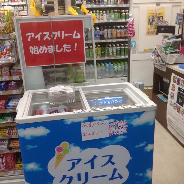 ベルマートキヨスク 富士 87人の訪問者 から 1つのtip 件