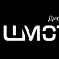 Аврора Ижевск Магазин Одежды