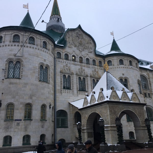 Волго вятское управление центрального банка. Волго вятское управление центрального банка
