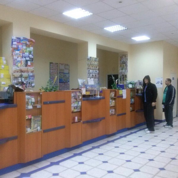 Ukrayna Postane Servis Ukrayna Postane Servis