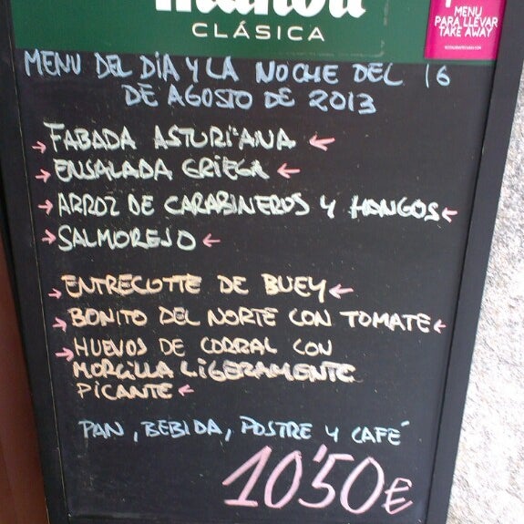 รูปภาพถ่ายที่ Restaurante Casa9 โดย mario เมื่อ 8/16/2013