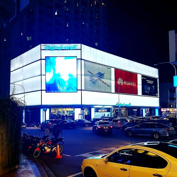 Photo prise au Digital Mall PJ par Khairul A. le8/10/2020