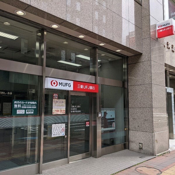 三菱ufj銀行 札幌駅前出張所 Sapporoのatm
