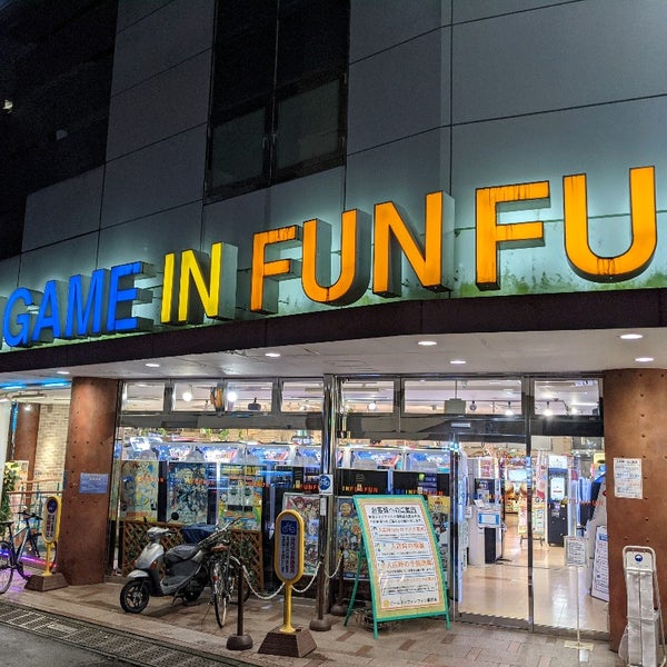 Photos At ゲームイン ファンファン 藤沢店 藤沢市 神奈川県 Photos At ゲームイン ファンファン 藤沢店 藤沢市 神奈川県