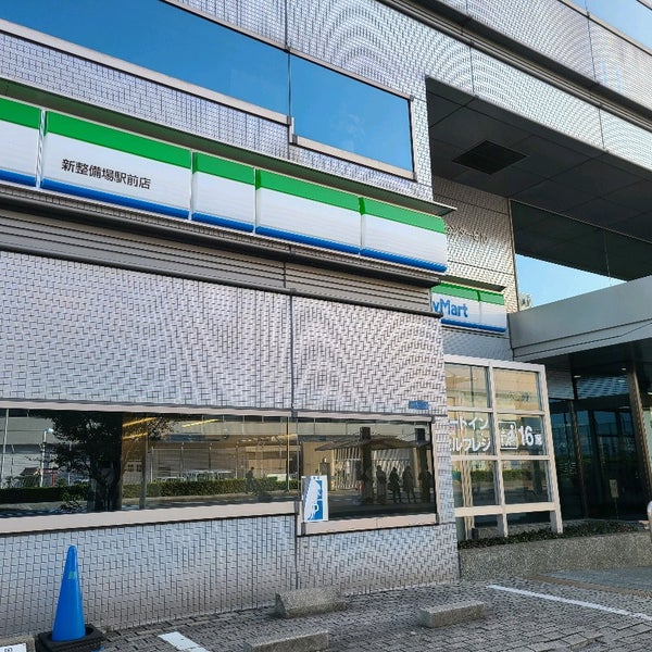 ファミリーマート 新整備場駅前店 羽田空港 東京 東京都 ファミリーマート 新整備場駅前店 羽田空港 東京 東京都