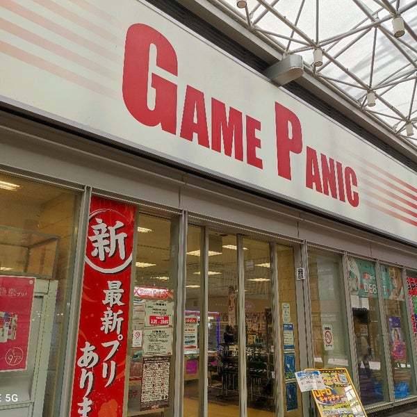 ゲームパニック京都 閉業 中京区 14個のtips