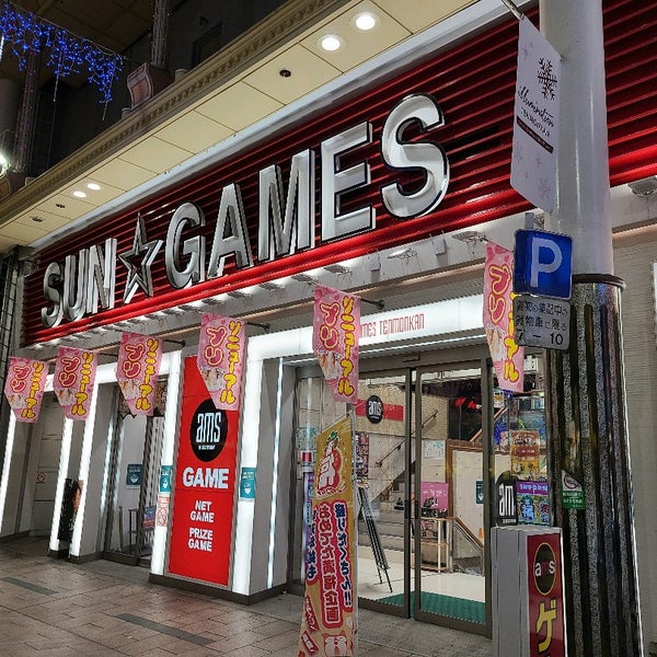 サンゲームス天文館店 鹿児島市のゲームセンター サンゲームス天文館店 鹿児島市のゲームセンター