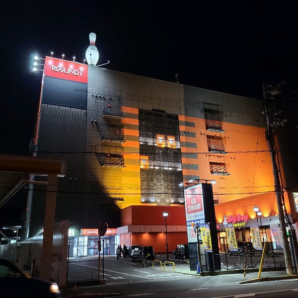 ラウンドワンスタジアム 高松店 高松市 香川県 ラウンドワンスタジアム 高松店 高松市 香川県