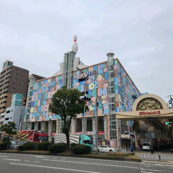 ラウンドワン 新開地店 Artik Kapali 神戸市 Da Bowling Salonu Da Fotograflar ラウンドワン 新開地店 Artik Kapali 神戸市 Da Bowling Salonu Da Fotograflar