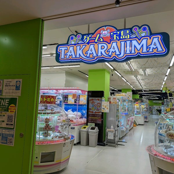 宝島 新浦安店 閉業 浦安市のゲームセンター