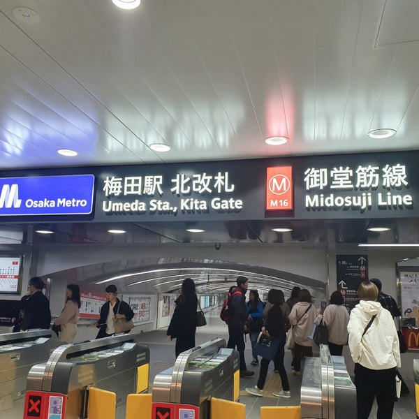Photos At 御堂筋線 梅田駅 北改札口 Metro Station In 梅田