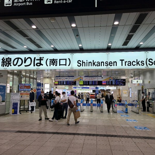 新大阪駅 南口改札 Train Station In 大阪市