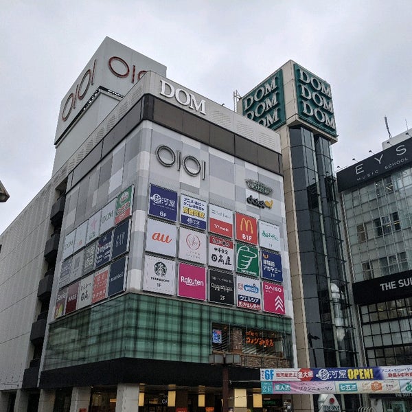Domショッピングセンター Shopping Mall In さいたま市 Domショッピングセンター Shopping Mall In さいたま市