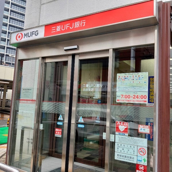 三菱ufj銀行 羽衣支店 43 Visitors