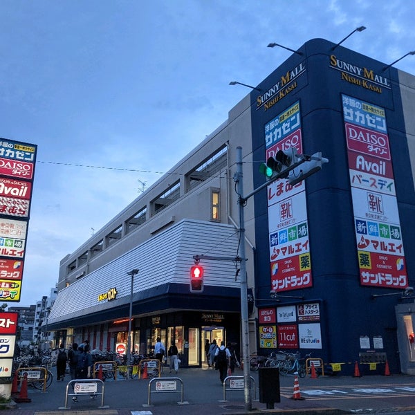 Photos At サニーモール西葛西 Shopping Mall In 江戸川区