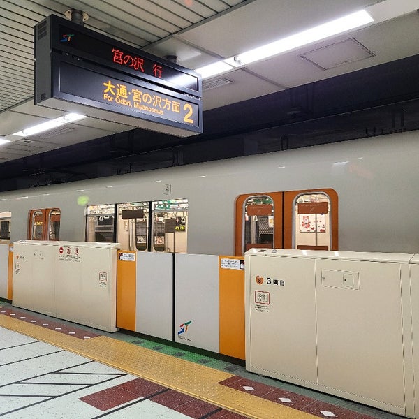 南郷18丁目駅 2番ホーム 白石区 57 Visitors
