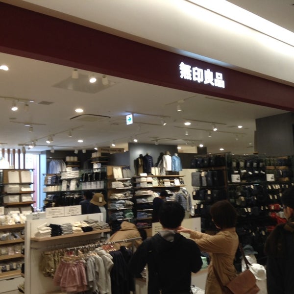 無印良品 Now Closed Clothing Store In 川崎市 無印良品 Now Closed Clothing Store In 川崎市