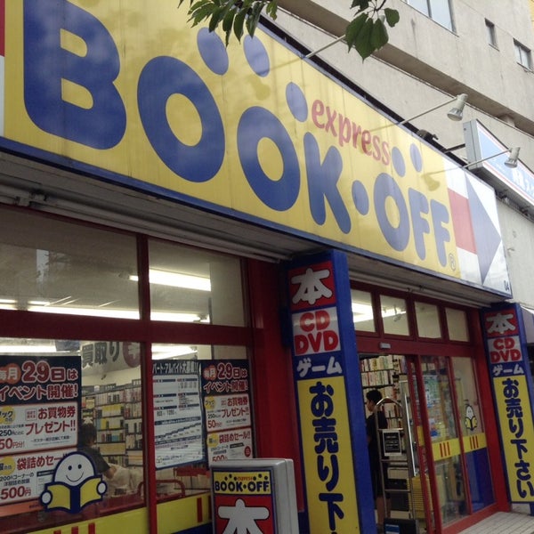 Bookoff 桜新町駅前通り店 Sebo