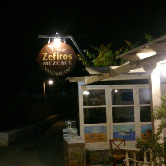 Zefiros