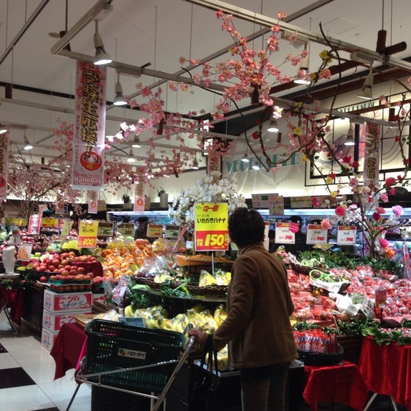 Photos At ハローデイ 門司港店 3 Tips Photos At ハローデイ 門司港店 3 Tips