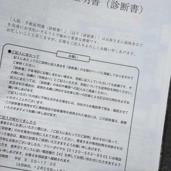 Photos At 旧門司郵便局 2 Tips