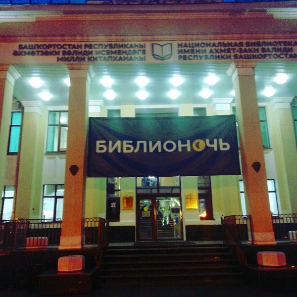 Заки валиди караоке Заки валиди караоке