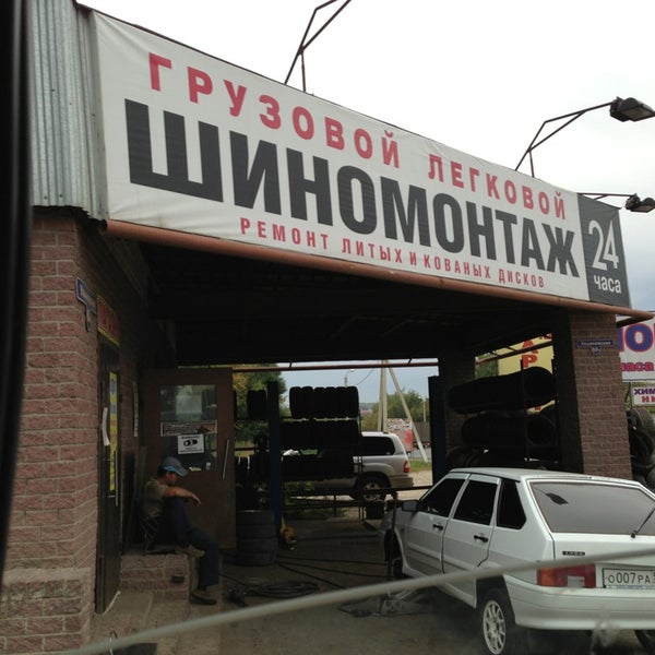 Грузовой Шиномонтаж Ставрополь