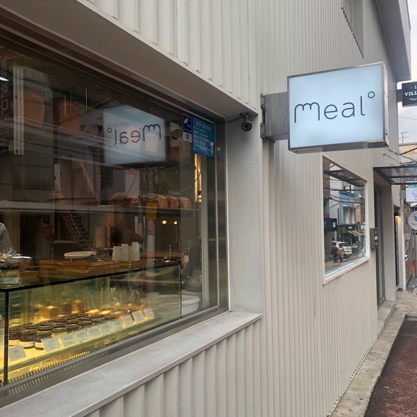 meal° 밀도 - 신사동에서 빵집일에서의 사진