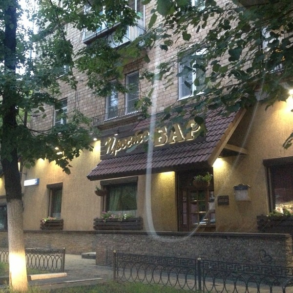 Просто бар
