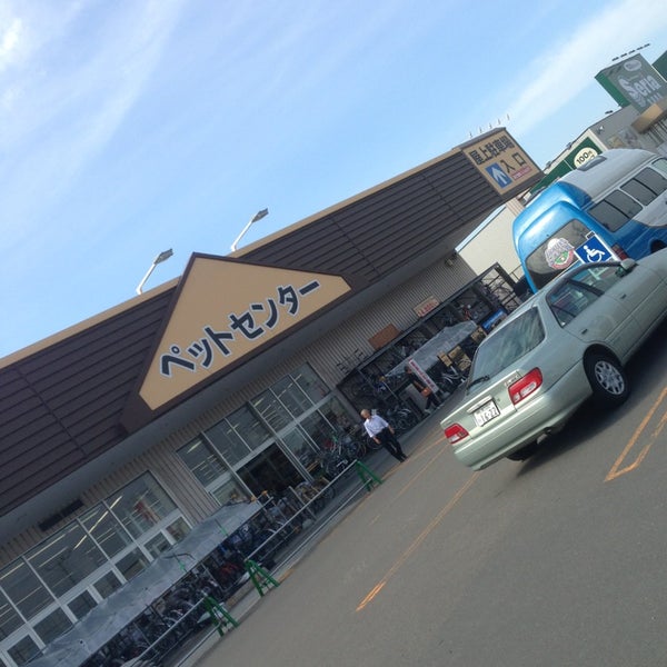 Dcmホーマック 東雁来店 札幌市 北海道 Da Fotograflar Dcmホーマック 東雁来店 札幌市 北海道 Da Fotograflar