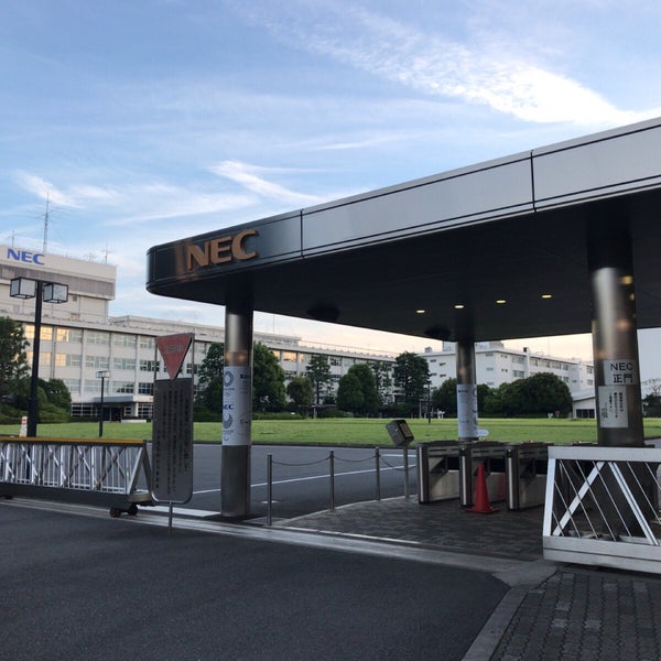 Fotos En 日本電気 府中事業場 Oficina En 府中