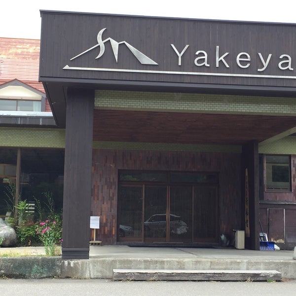 焼山温泉 清風館 大平6429
