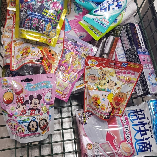 Photos At メガ 黒石店 黒石市 青森県 Photos At メガ 黒石店 黒石市 青森県