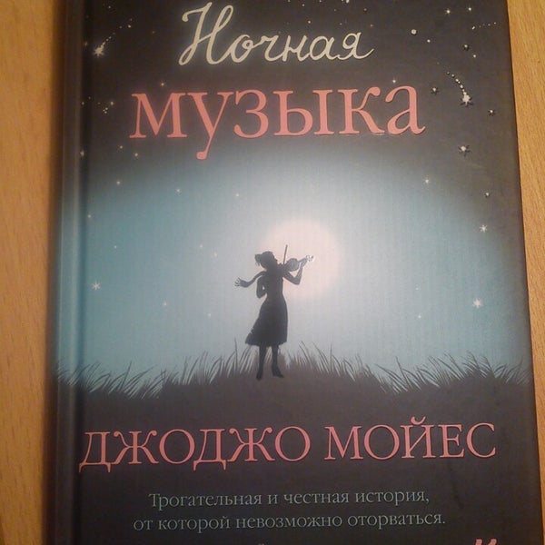 Читай город томск. Читай город работники. Читай город баннер. Читай город работники. Читай город баннер.