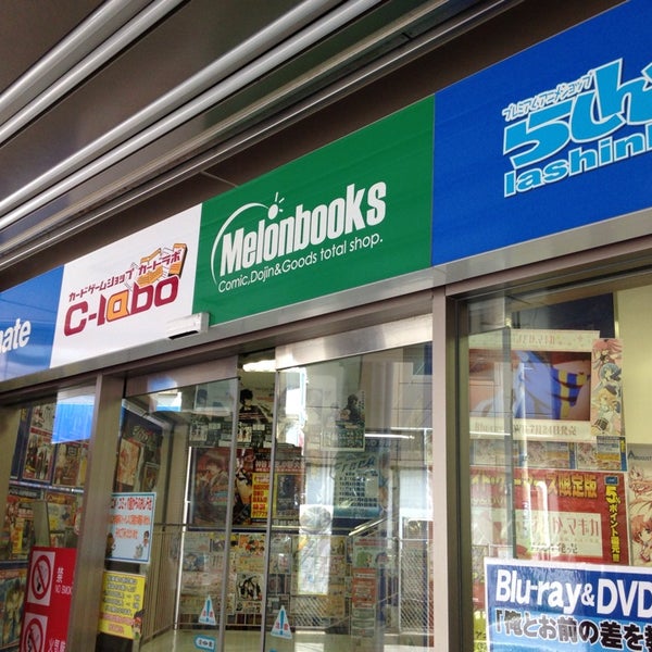 アニメイト 新潟店 Hobby Shop In 中央区
