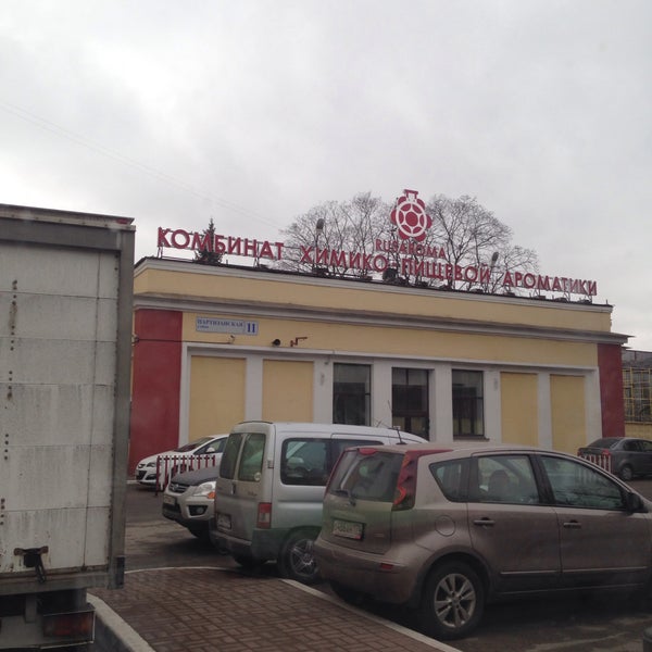 Вознесенский пищевой комбинат красноармейск. Комбинат химико-пищевой ароматики санкт-петербург. Фирма флоридан спб в. Пищевой комбинат санкт петербург. Пищевой комбинат санкт петербург.