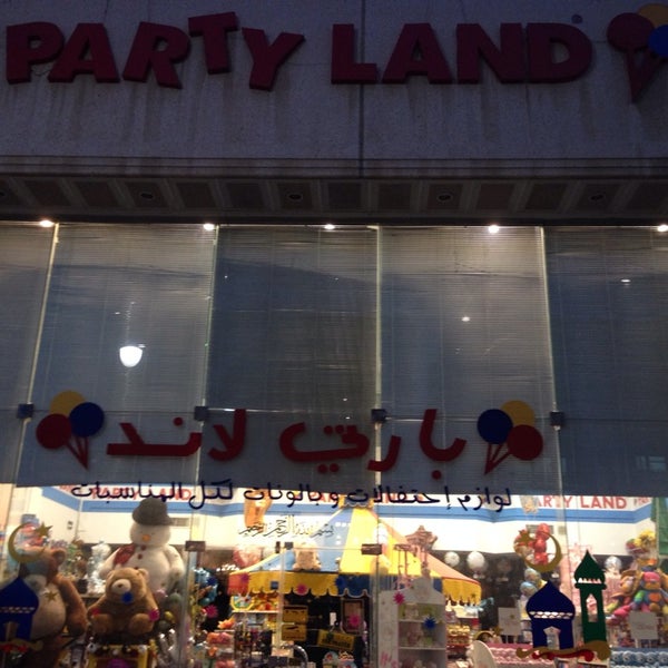 Party Land الخبر حي القصور King Khaled St