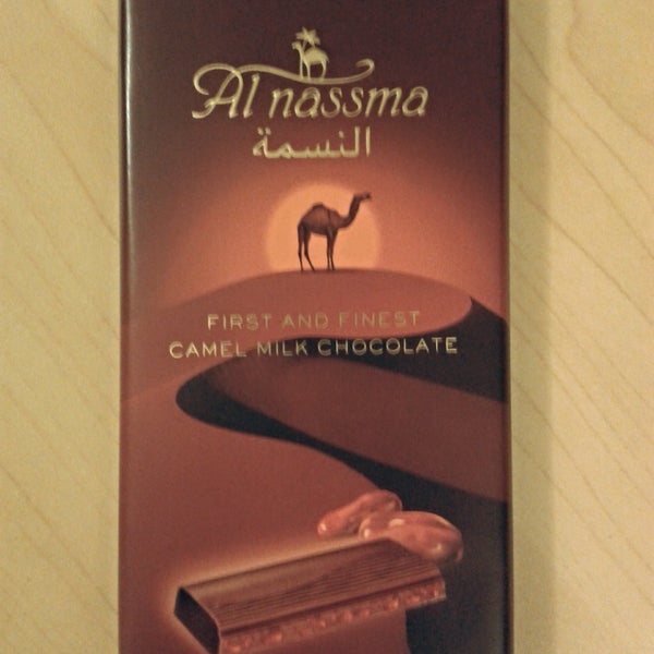 Al nassma шоколад