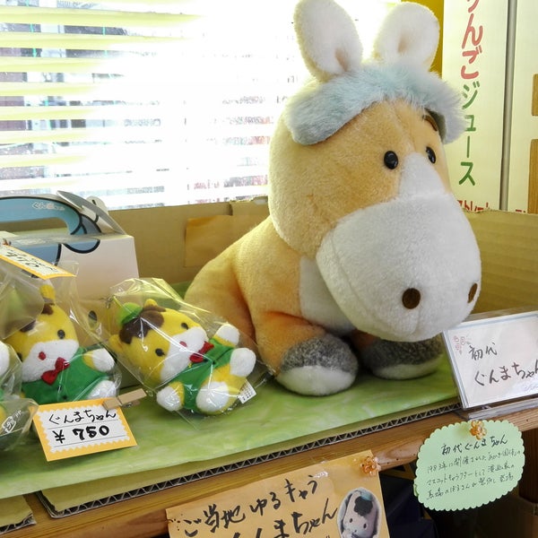 お土産処 もろだ Souvenir Shop