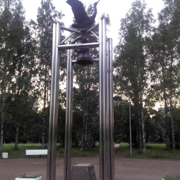 Колокол мира в Монголии