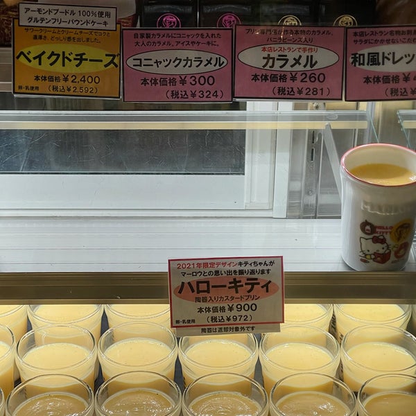 マーロウ Marlowe 3 Tips From 72 Visitors