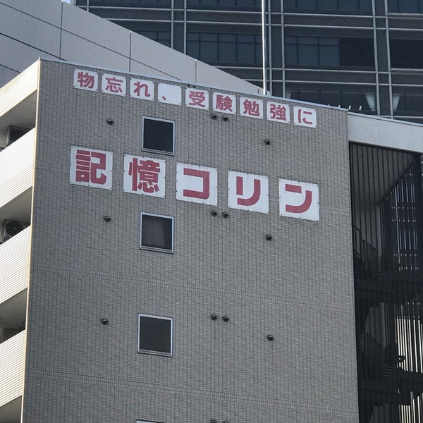 ヘイワ 自転車