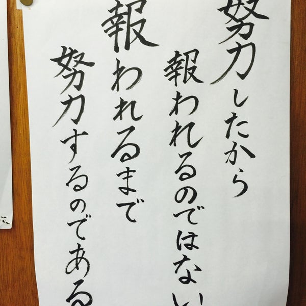 Photos At 珠洲市ウエイトリフティング場 1 Tip From 3 Visitors